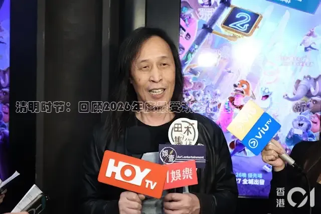 红桃影视在线