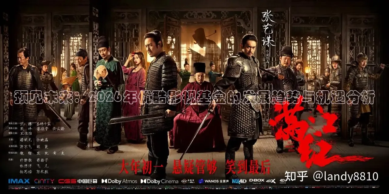红桃在线观看