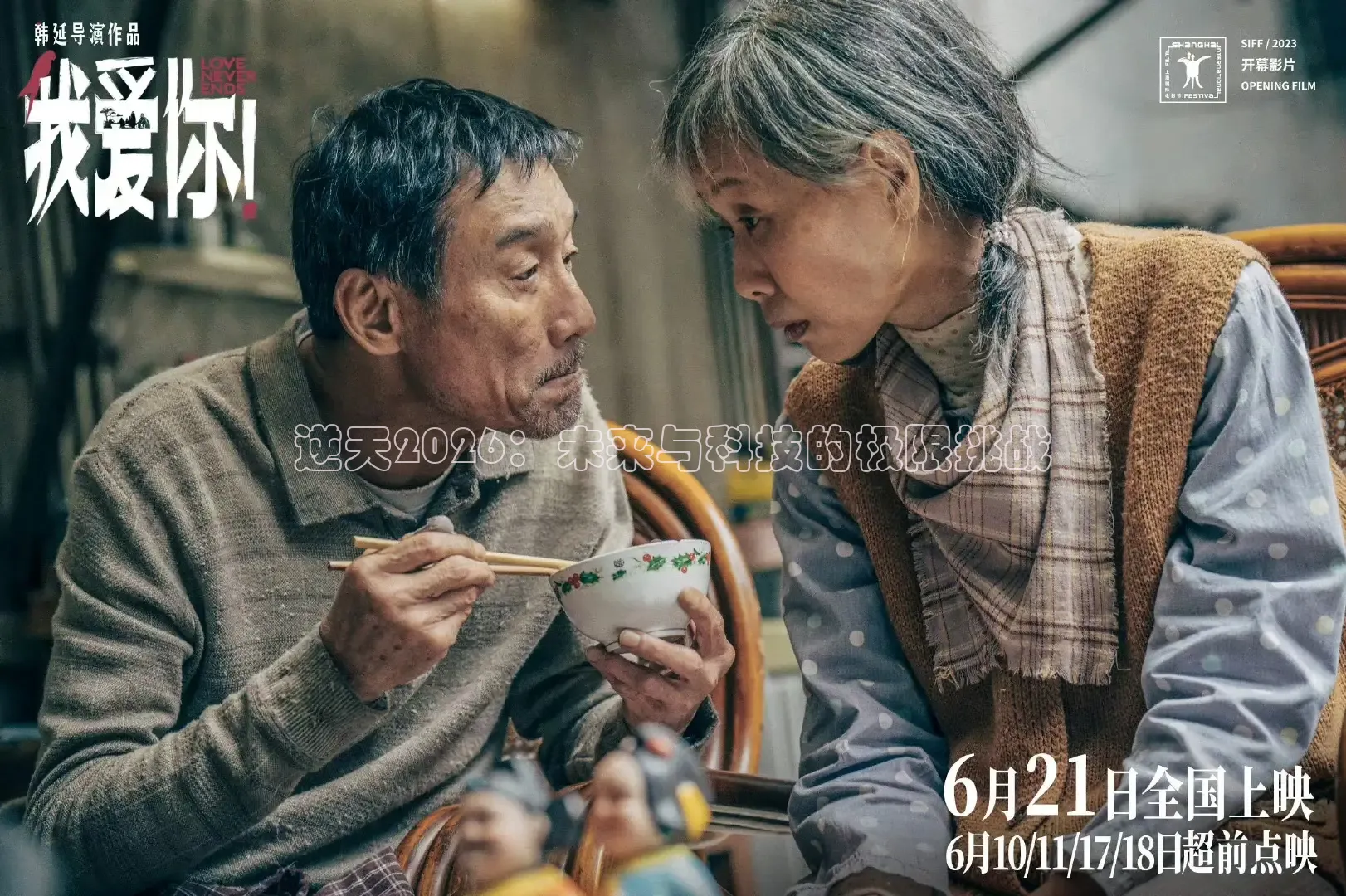 红桃电影