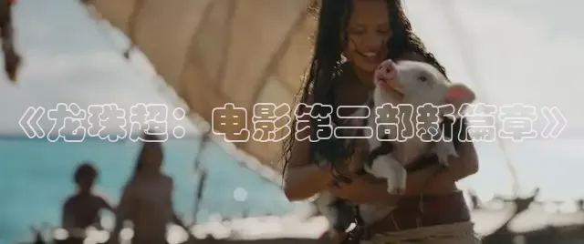 红桃电影