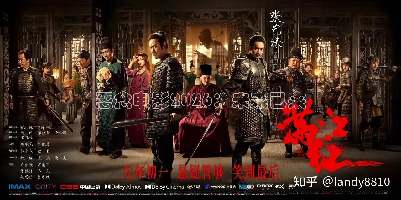 红桃电影